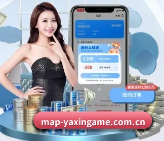 碳中和赛事报道专栏